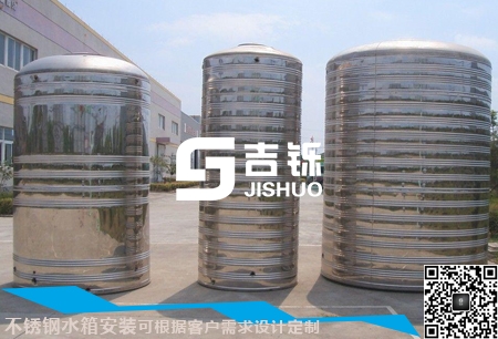 廣安圓柱形保溫水箱